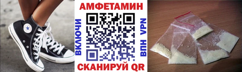 АМФ Розовый  Старая Купавна 