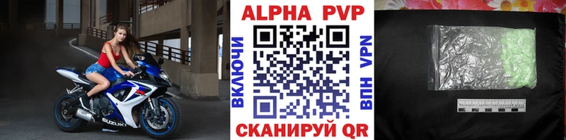 kraken зеркало  магазин  наркотиков  Старая Купавна  A-PVP СК 