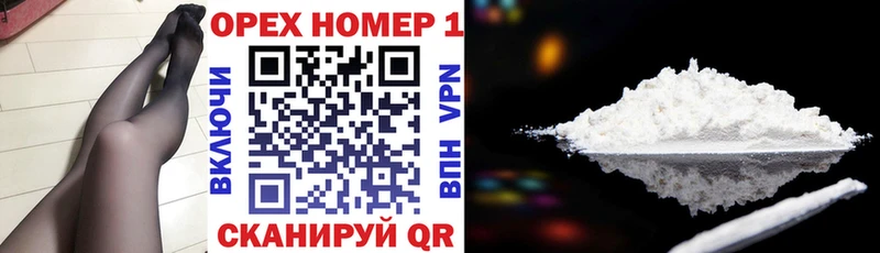 купить  сайты  Старая Купавна  КОКАИН Fish Scale 