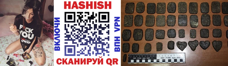 ОМГ ОМГ ТОР  Старая Купавна  ГАШИШ VHQ 