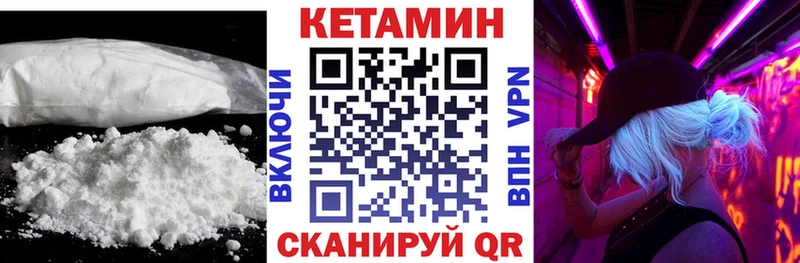 Кетамин ketamine  где продают наркотики  Старая Купавна 