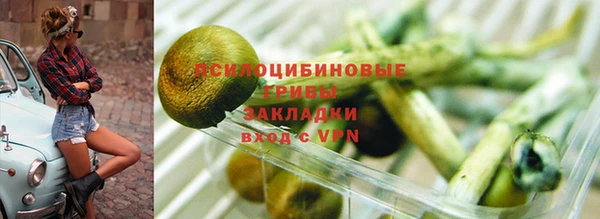 дистиллят марихуана Михайловка