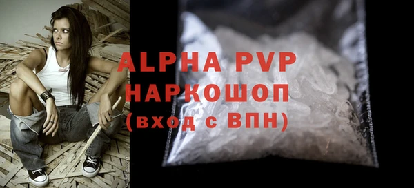 дживик Алексин
