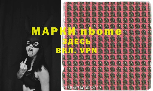 марки nbome Алзамай