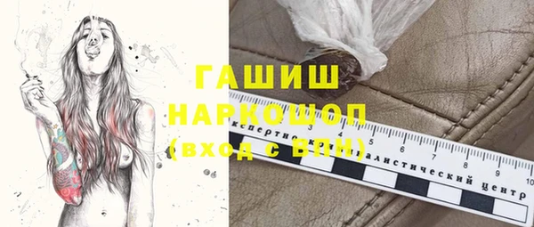 дистиллят марихуана Михайловка