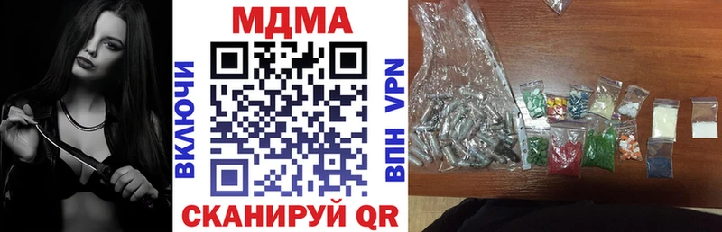 MDMA кристаллы Старая Купавна