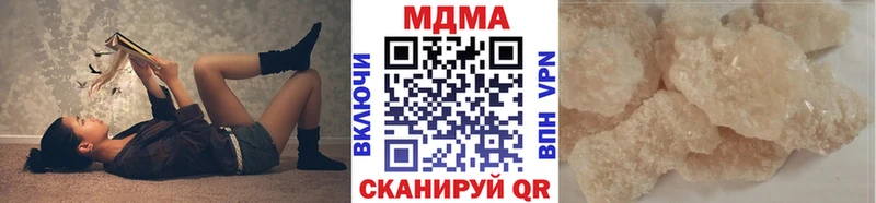 МДМА VHQ  Старая Купавна 