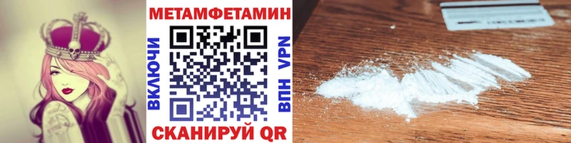 наркошоп  Старая Купавна  Метамфетамин винт 