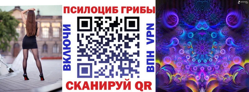 купить  сайты  Старая Купавна  Псилоцибиновые грибы прущие грибы 