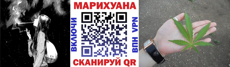 Бошки Шишки марихуана  ОМГ ОМГ ТОР  Старая Купавна  цена наркотик 